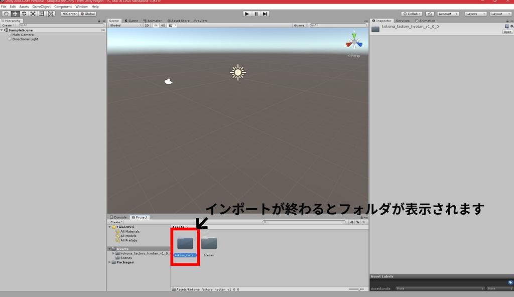 【3Dモデル】瓢箪の置物
