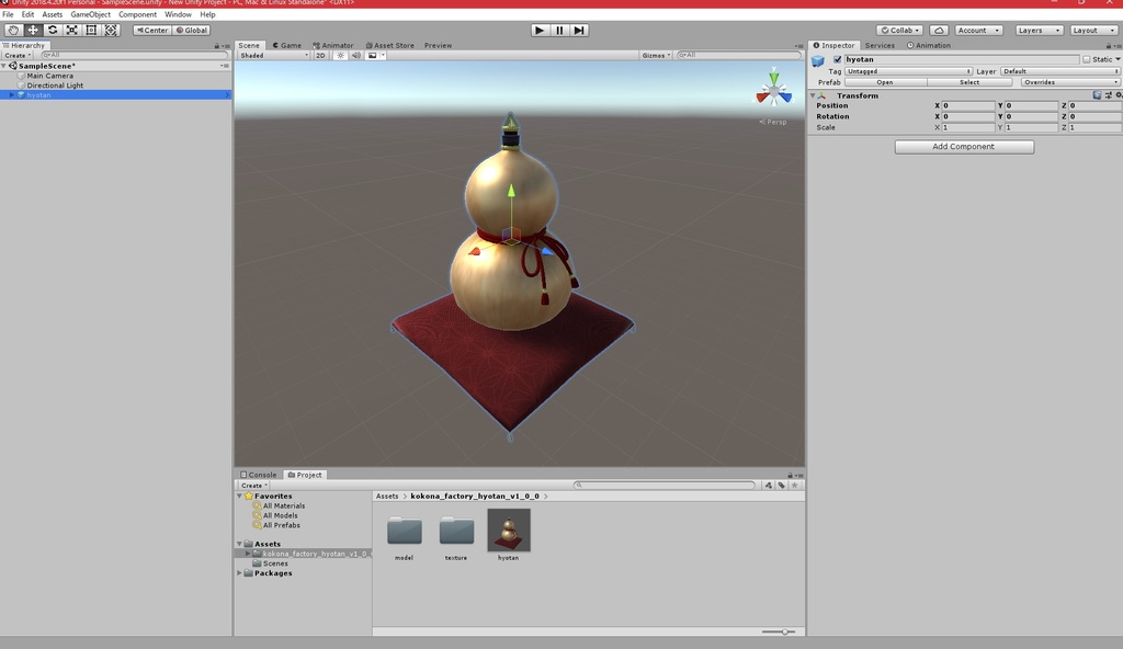 【3Dモデル】瓢箪の置物