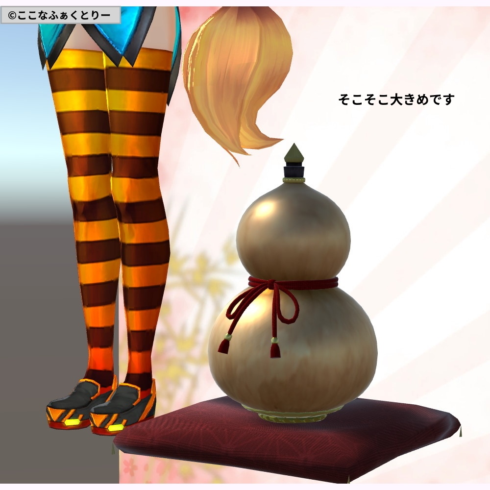 【3Dモデル】瓢箪の置物