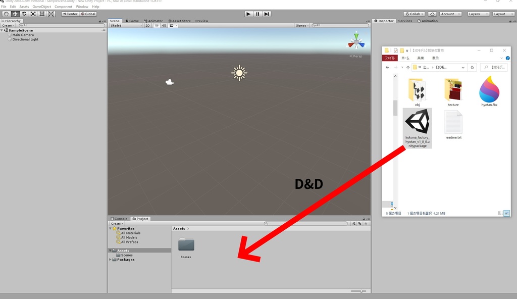 【3Dモデル】瓢箪の置物