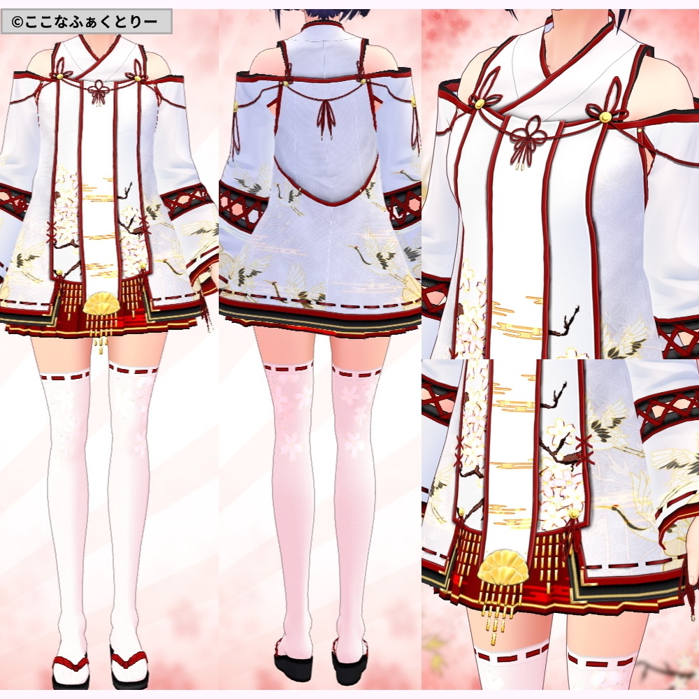 ※VRoidstudioベータ版で作成しています【VRoid用】巫女風コスチュームVer2メイン4色+6色セット