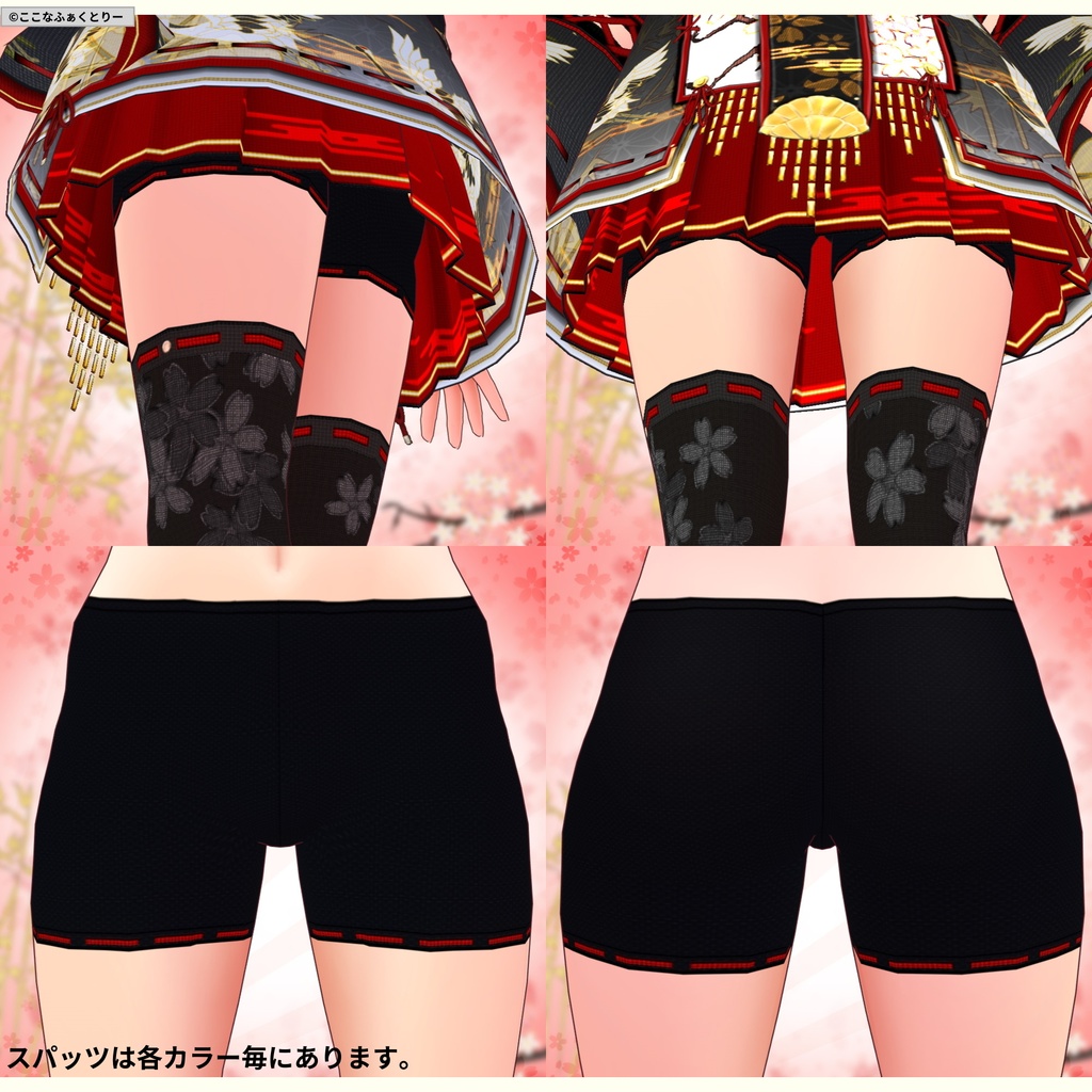 ※VRoidstudioベータ版で作成しています【VRoid用】巫女風コスチュームVer2メイン4色+6色セット