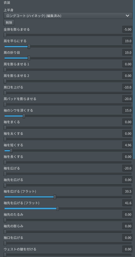 ※VRoidstudioベータ版で作成しています【VRoid用】和風セーラー4色セット