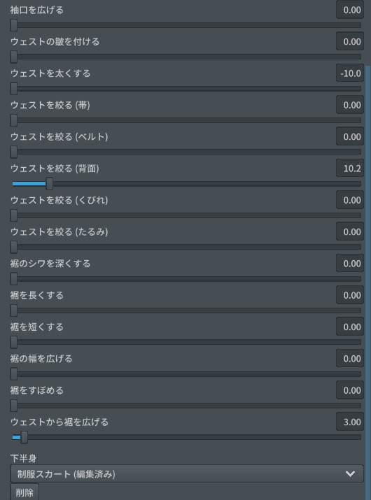 ※VRoidstudioベータ版で作成しています【VRoid用】和風セーラー4色セット
