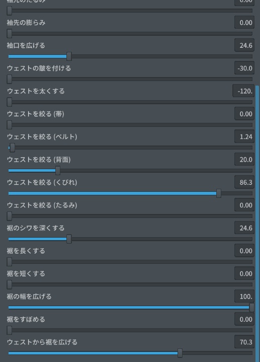 ※VRoidstudioベータ版で作成しています【VRoid用】和アイドル風衣装3色セット