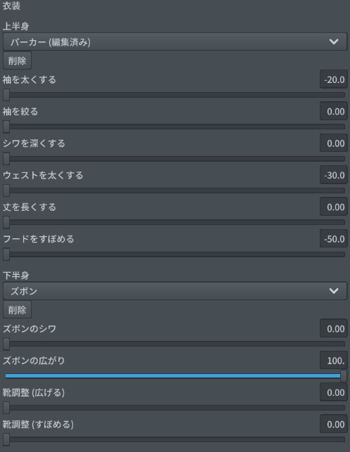 ※VRoidstudioベータ版で作成しています【VRoid用】メタバースクリエイター5色