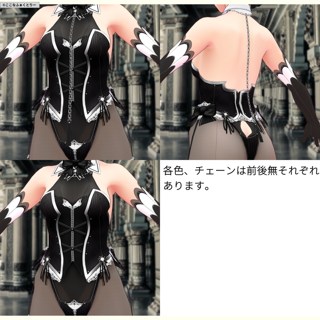 ※VRoidstudioベータ版で作成しています【VRoid用】リトルデビルナイトメア4color(修正_2021516)