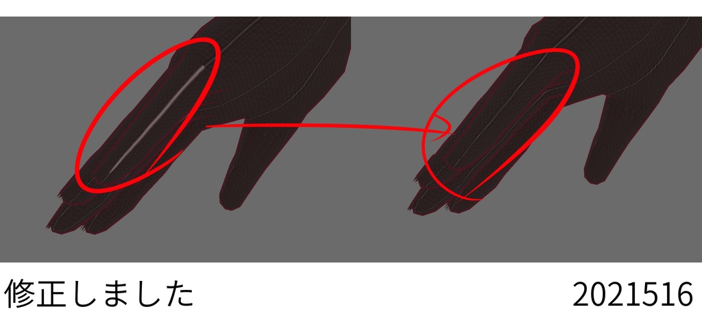 ※VRoidstudioベータ版で作成しています【VRoid用】リトルデビルナイトメア4color(修正_2021516)