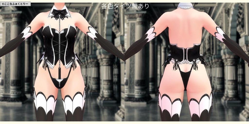 ※VRoidstudioベータ版で作成しています【VRoid用】リトルデビルナイトメア4color(修正_2021516)