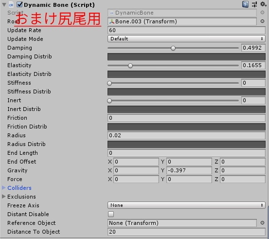 ※VRoidstudioベータ版で作成しています【VRoid用】リトルデビルナイトメア4color(修正_2021516)