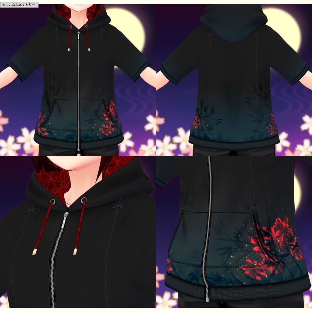 ※VRoidstudioベータ版で作成しています【VRoid用】彼岸花パーカー4色セット