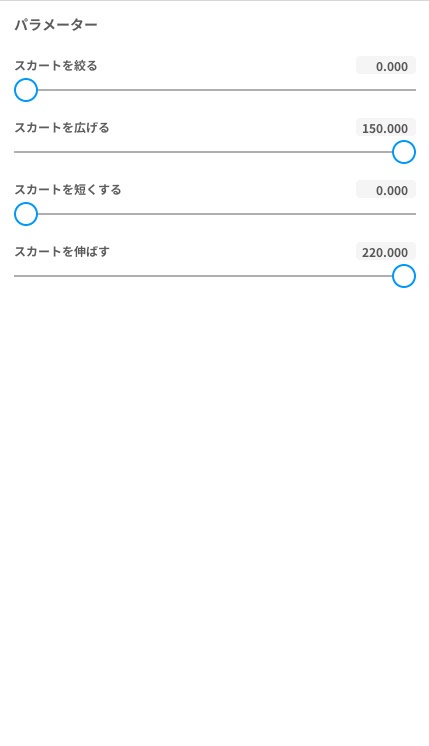 【VRoid Studio用】ルミエールドレス