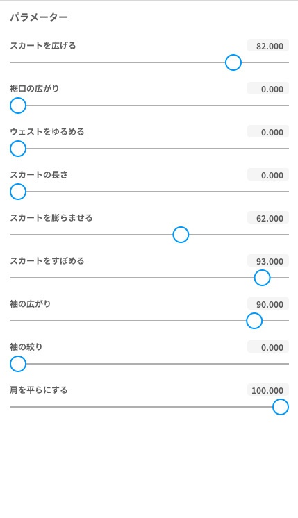 【VRoid Studio用】ルミエールドレス