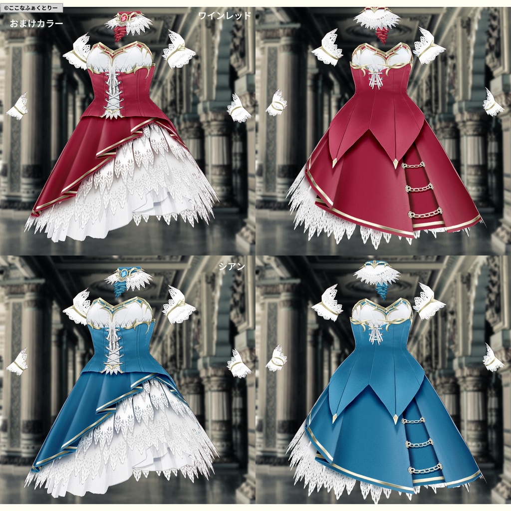 【VRoid Studio用】ルミエールドレス