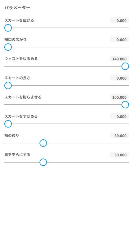 【VRoid Studio用】ルミエールドレス