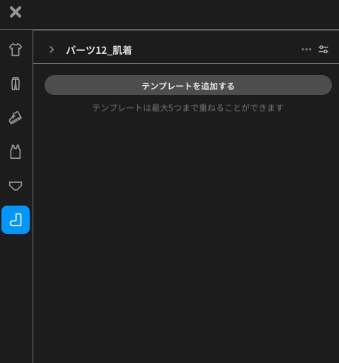 【VRoid Studio用】インペリアルガード