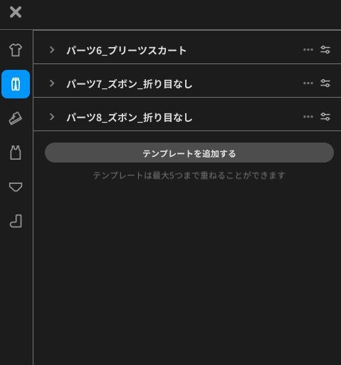【VRoid Studio用】インペリアルガード