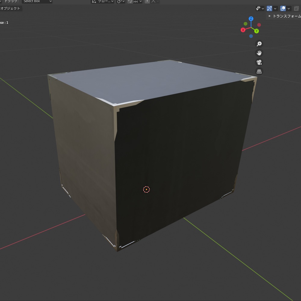 【3Dmodel】小物入れ