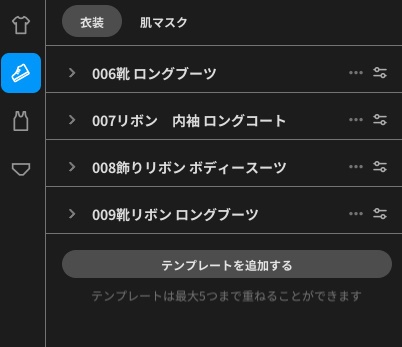 【VRoid Studio用】黒姫緋華