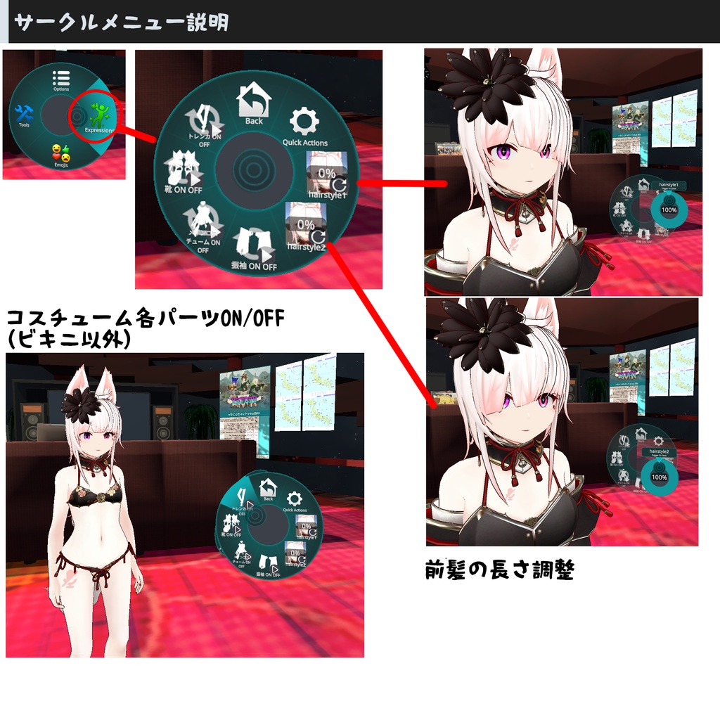 【VRChat向けアバター】_v1_0_0時乃重凛音【第三弾】