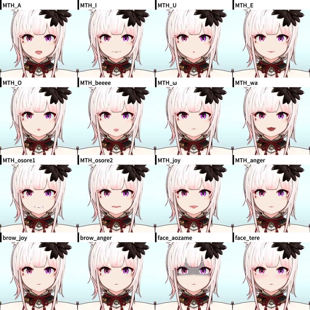 【VRChat向けアバター】_v1_0_0時乃重凛音【第三弾】