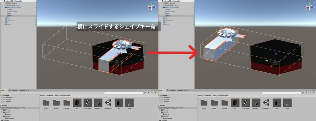 【3Dmodel】チョコレート