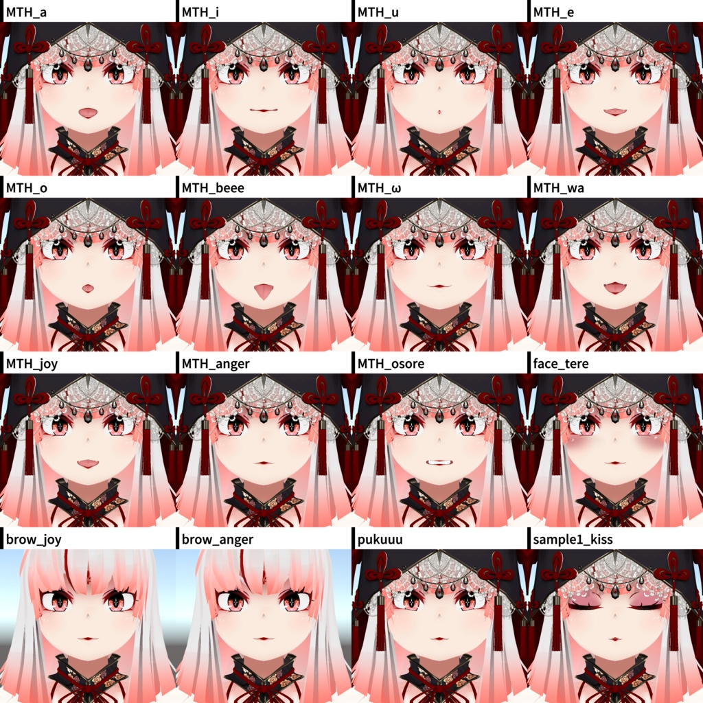 【VRChat向けアバター】時乃重狐娘菜(ときのえここな)クローンv1.0.0【特別弾】