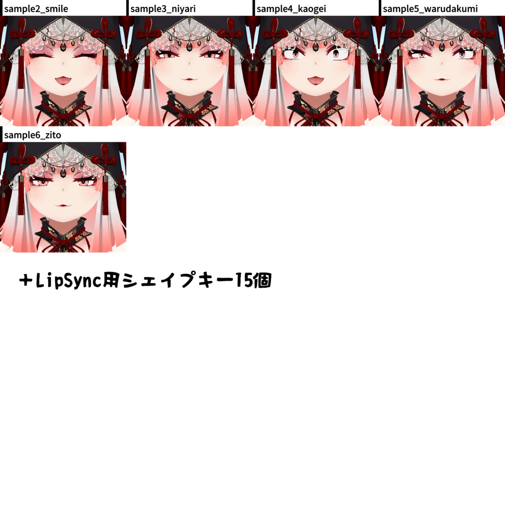 【VRChat向けアバター】時乃重狐娘菜(ときのえここな)クローンv1.0.0【特別弾】