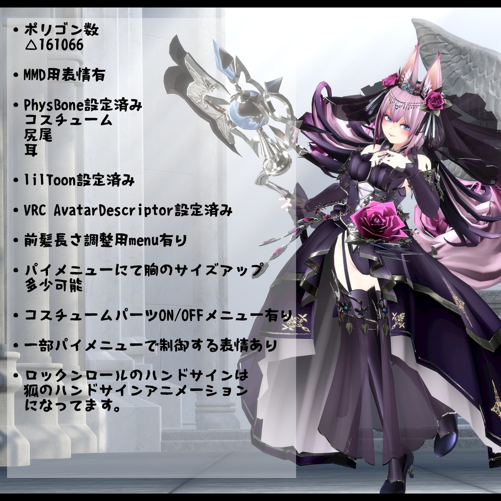 【VRChat向けアバター】ゼニアv1.0.0【第五弾】