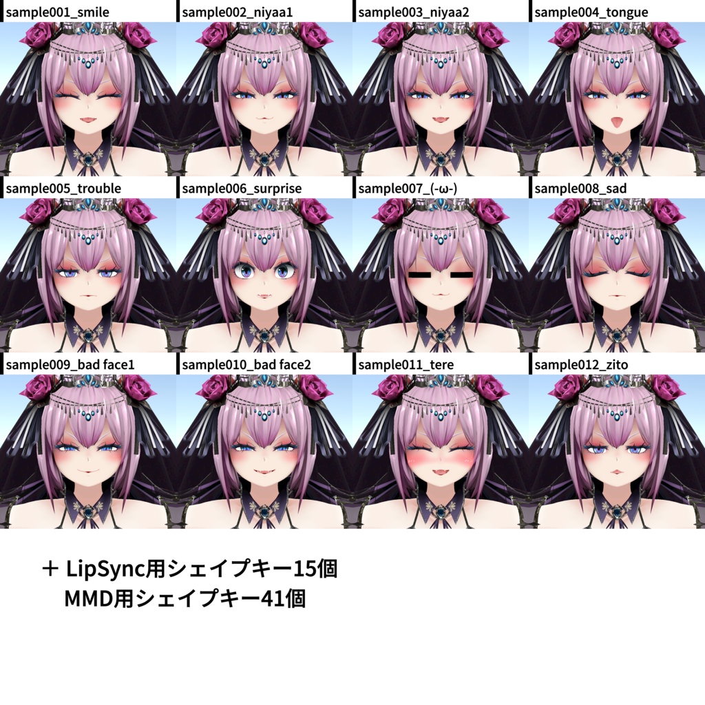 【VRChat向けアバター】ゼニアv1.0.0【第五弾】