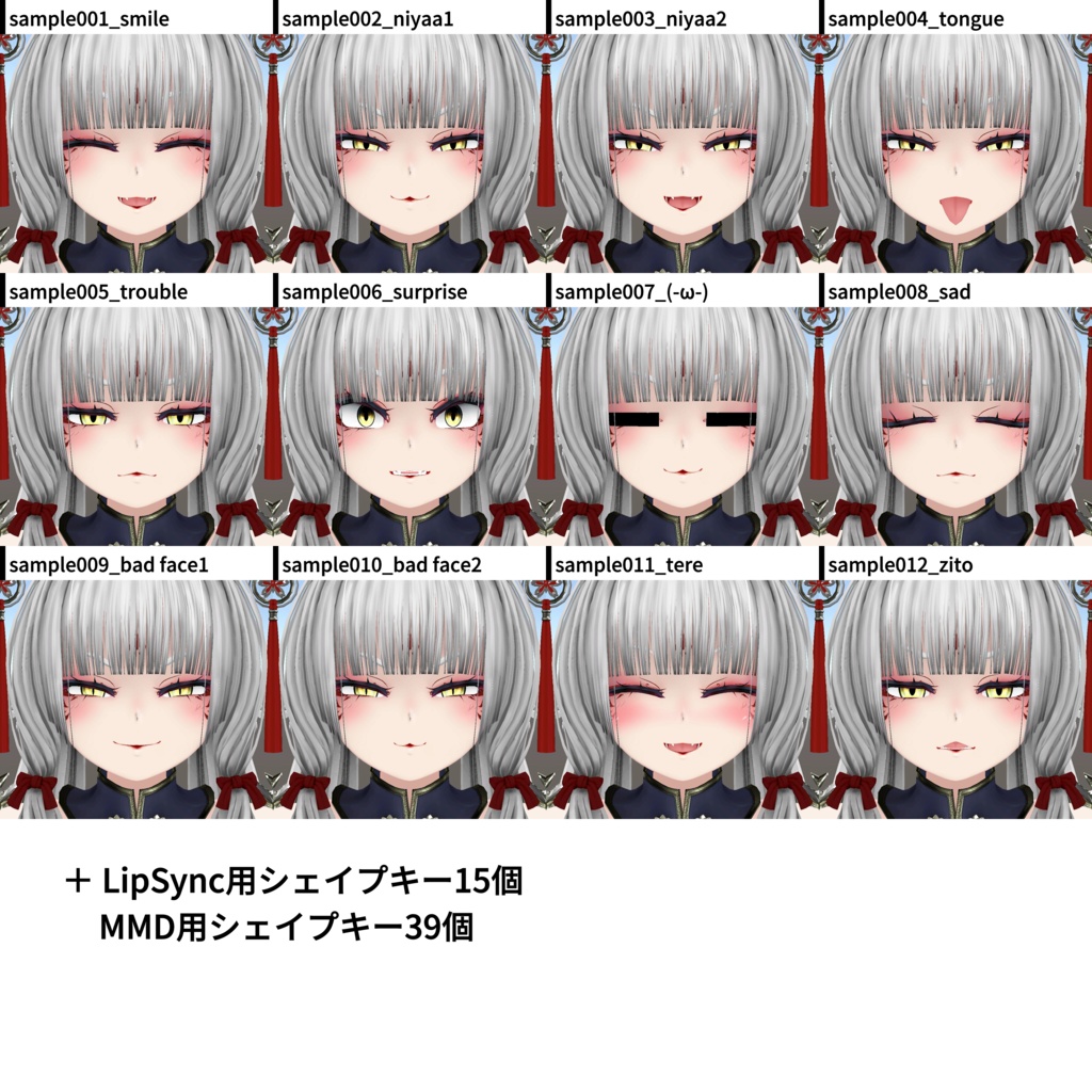 【VRChat向けアバター】天魔らいかv1.2.0【第六弾】