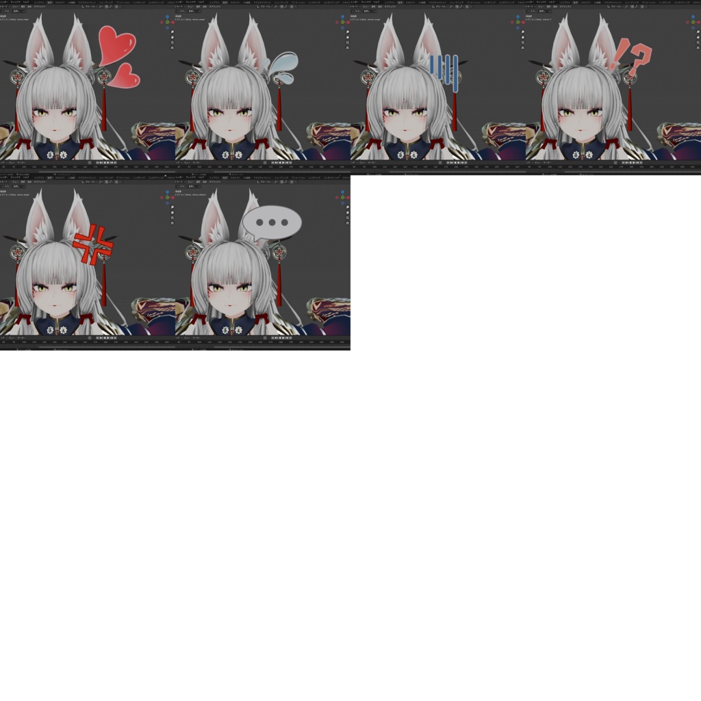 【VRChat向けアバター】天魔らいかv1.2.0【第六弾】