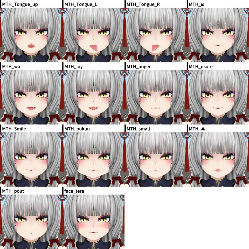 【VRChat向けアバター】天魔らいかv1.2.0【第六弾】