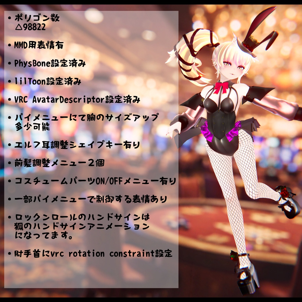 【VRChat向けアバター】unit-kf37-ミーナちゃんv1.0.0【第七弾】