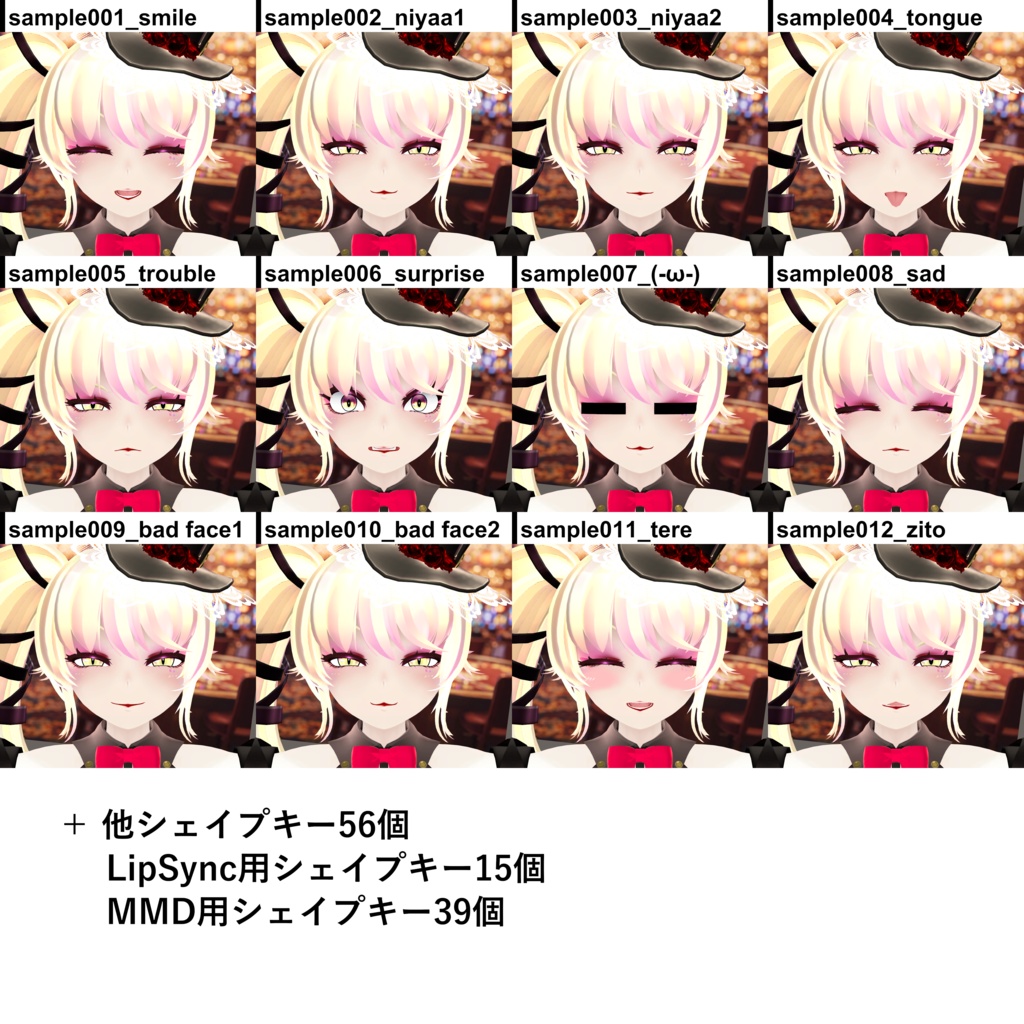 【VRChat向けアバター】unit-kf37-ミーナちゃんv1.0.0【第七弾】
