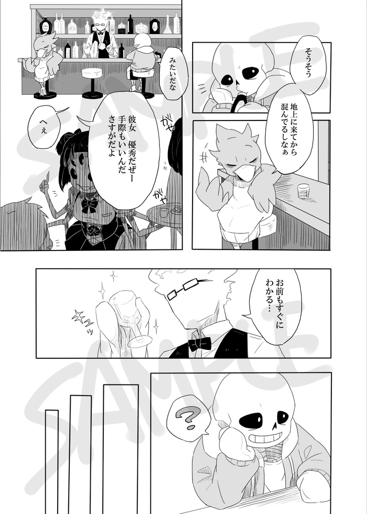 【完売】例えばこんなエピローグ