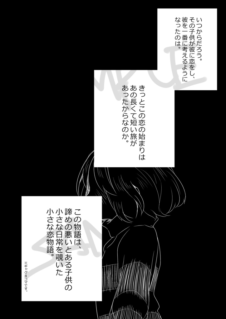 【完売】雪解けのキンポウゲ