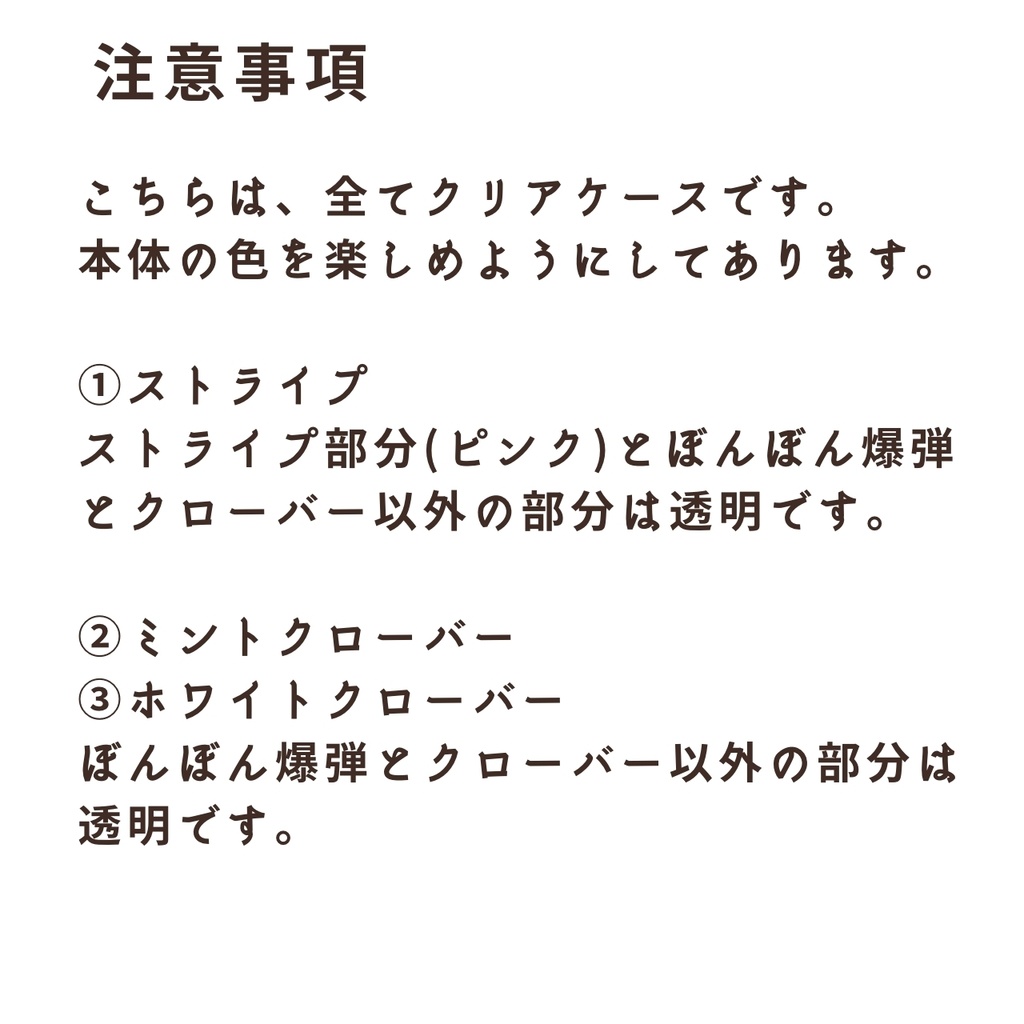 ぼんぼん爆弾 Iphoneクリアケース みせら堂 Booth