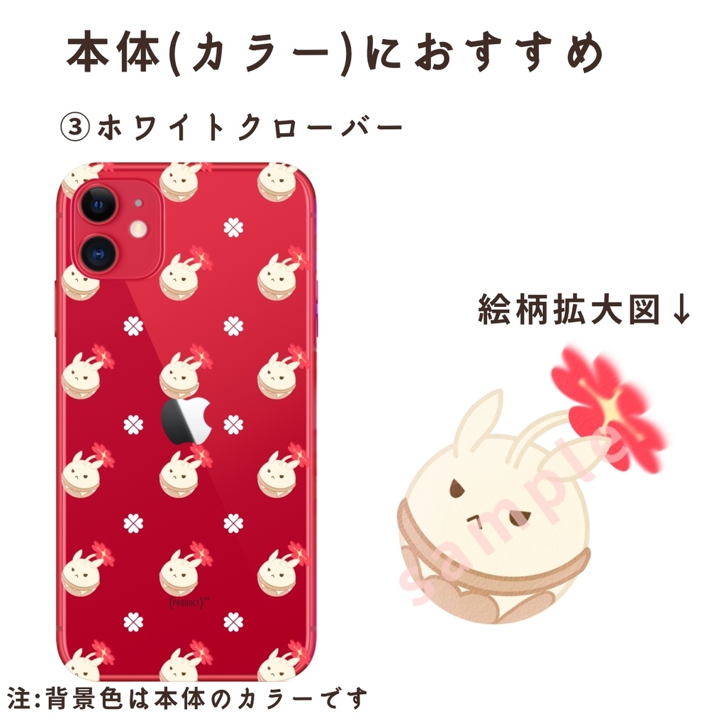 ぼんぼん爆弾 iPhoneクリアケース