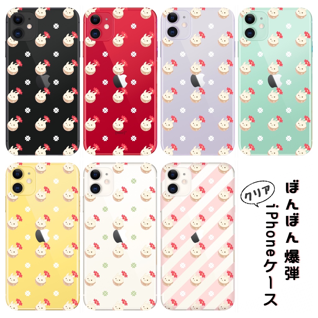 ぼんぼん爆弾 iPhoneクリアケース