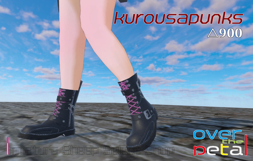 ブーツ『kurousapunks』 - over the petal △900