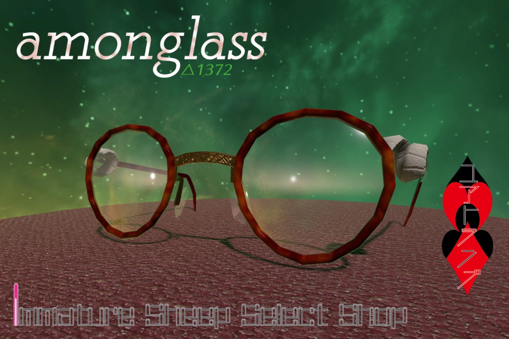 眼鏡『amonglass』 - ユアトランプ　△1372