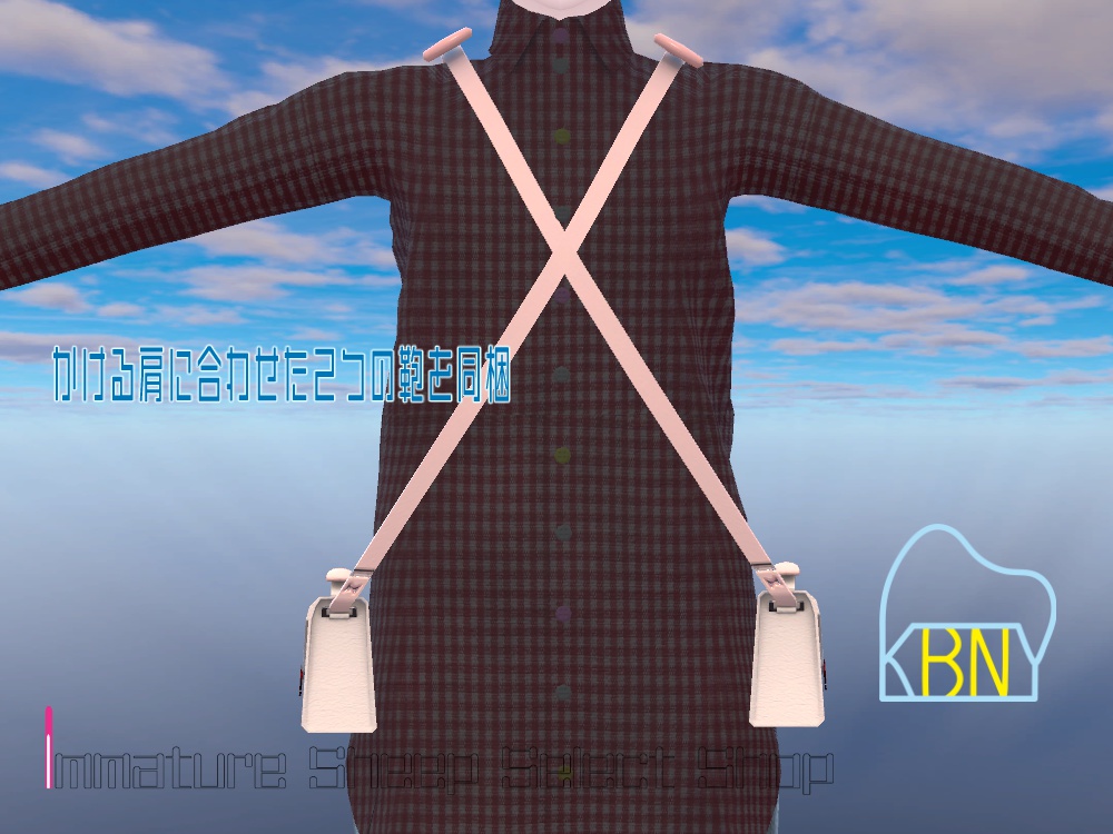 ポシェット『portaordini』 - KBNY △1150