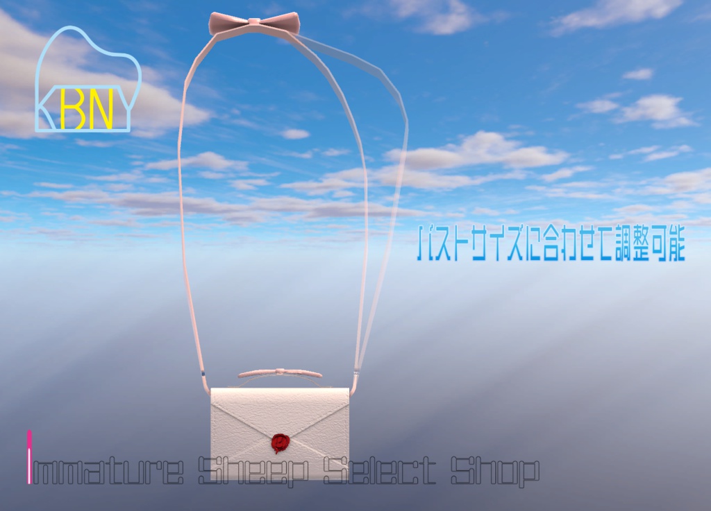 ポシェット『portaordini』 - KBNY △1150