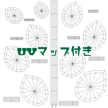 ヘアピン『ramahoja』 - ユアトランプ △726