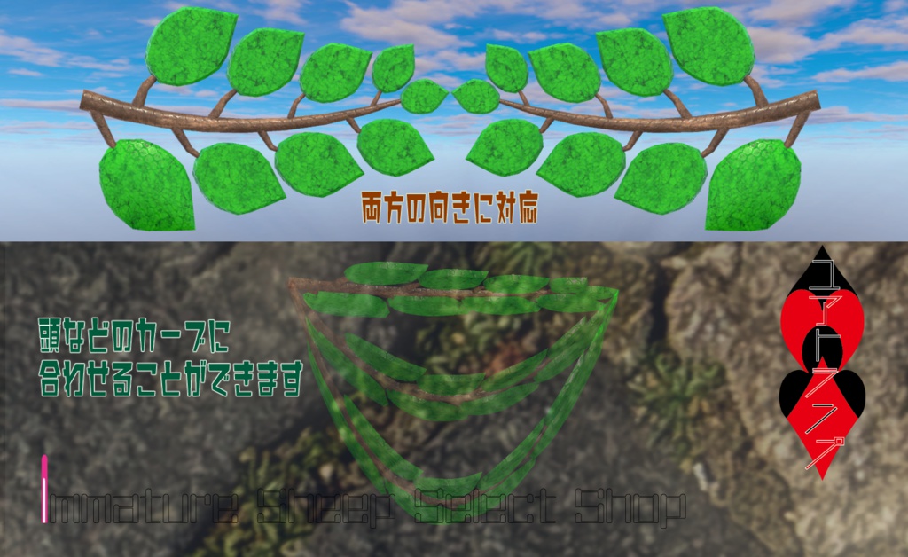 ヘアピン『ramahoja』 - ユアトランプ △726