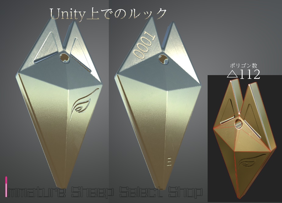 アクセサリー『Kitsune no Yomeiri』(真鍮削り出し品+3DモデルFBXデータ)