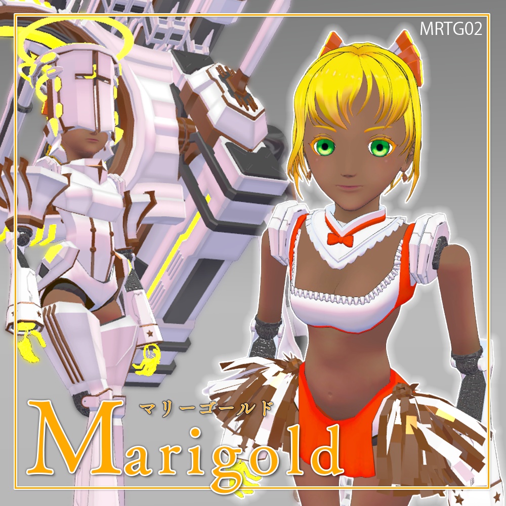【VRchat】オリジナルロボ娘2：マリーゴールドちゃん