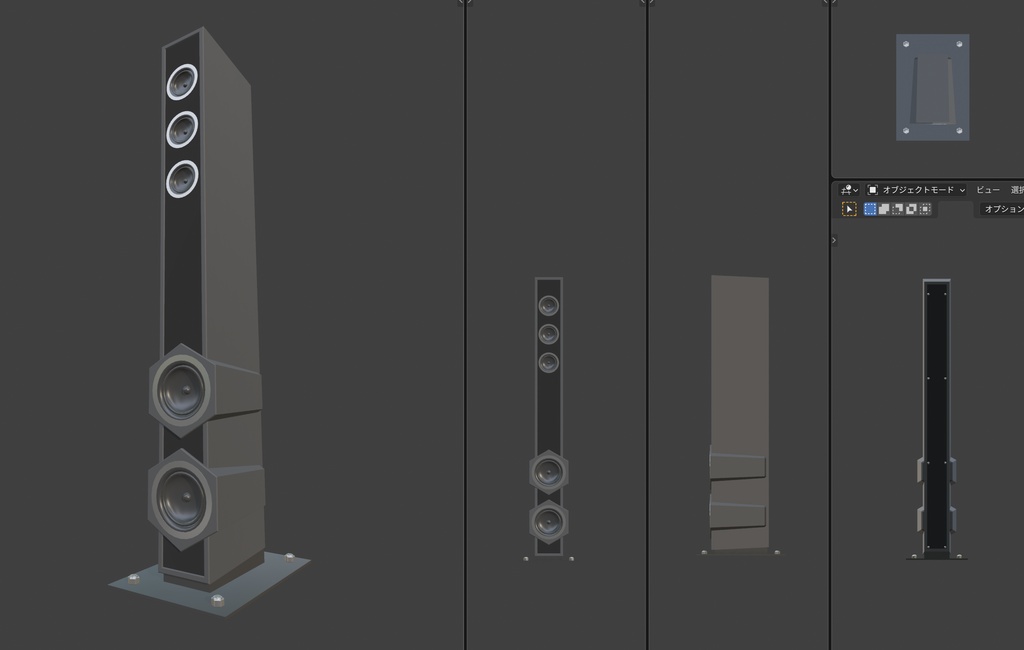 【VRchat】独特な形状のロングスピーカー