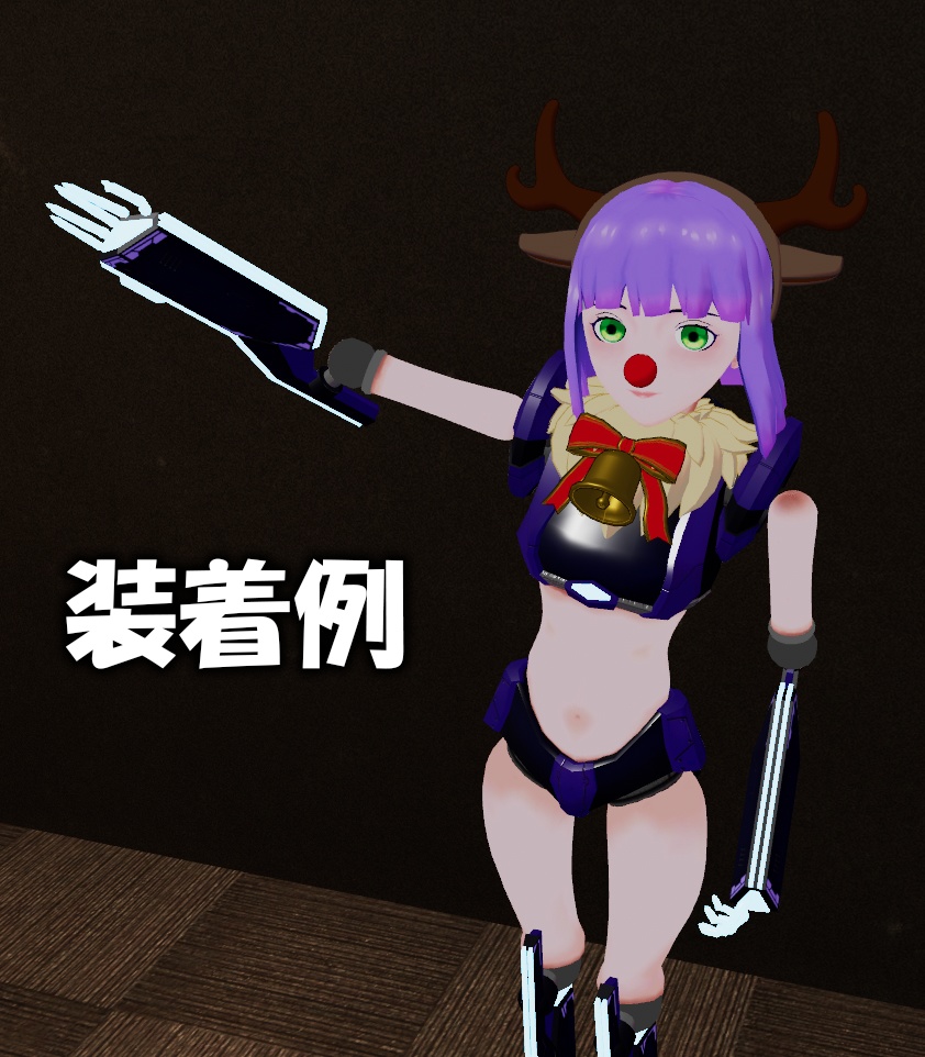 【VRChat】クリスマス用 トナカイ変身セット